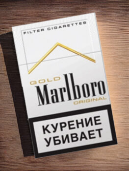 Купить сигареты Marlboro gold оптом в Москве