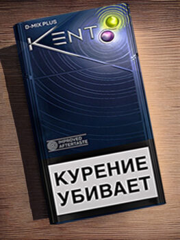 Купить сигареты Kent 2 кнопки оптом в Москве