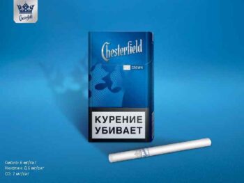 Сигареты Chesterfield Compact Crown Blue