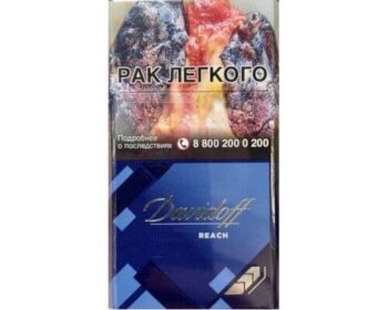 Сигареты Davidoff Reach Blue