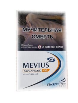 Сигареты Mevius Advanced LSS Wind Blue