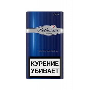 Сигареты Rothmans Demi Silver