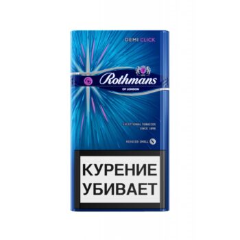 Сигареты Rothmans Аэро Blue